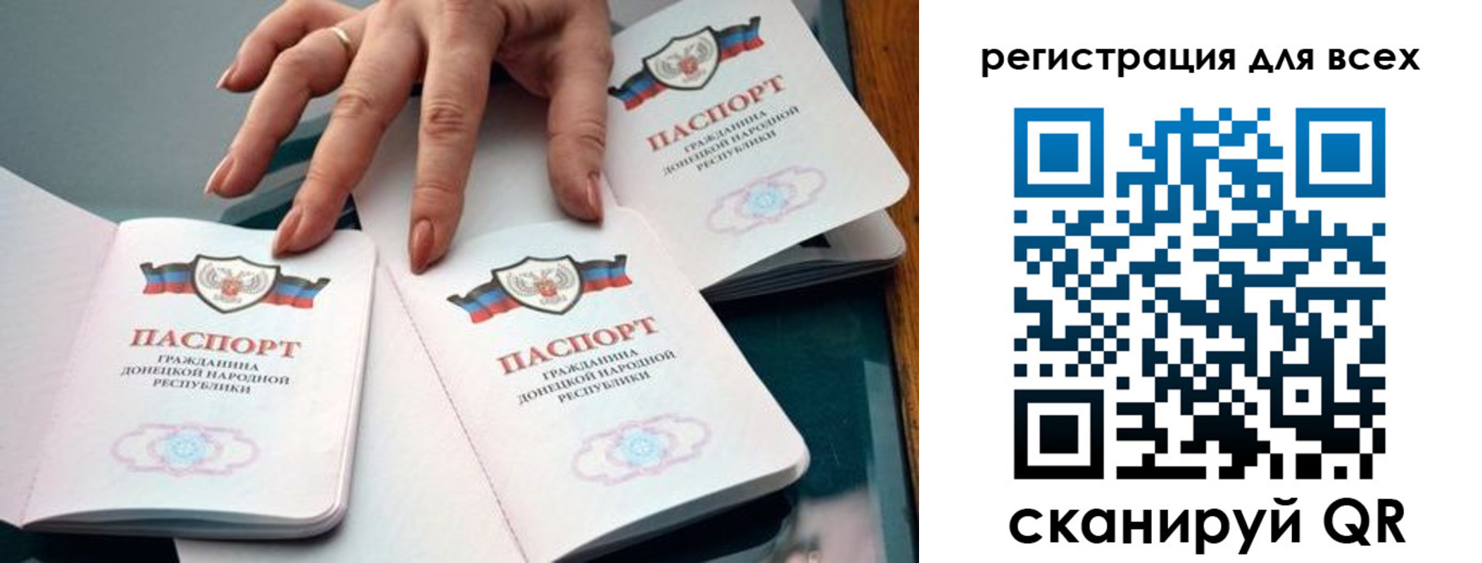 прописка поиск в Лесозаводске